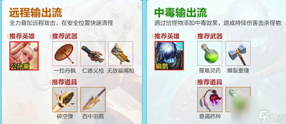 王者荣耀机关百炼怎么玩（王者荣耀机关百炼真神）