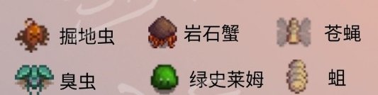 《星露谷物語》怪物分布一覽 怪物層規(guī)律詳情