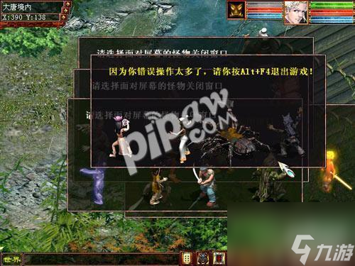 大话2倒酒任务怎么做（大话2修罗任务攻略）