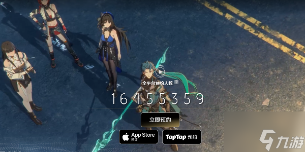 鸣潮什么时候上线正式服