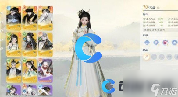 《射雕》侠侍队伍新手搭配