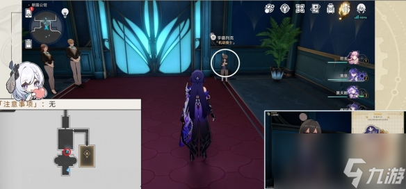 《崩坏星穹铁道》梦境护照13大梦中的小人物贴纸收集方法