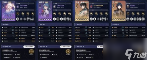 崩坏星穹铁道主线砂金boss怎么打