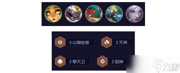 金铲铲之战s11精致古董阵容怎样搭配