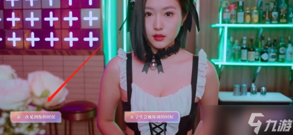 美女，请别影响我学习白晓妍量力而为结局攻略