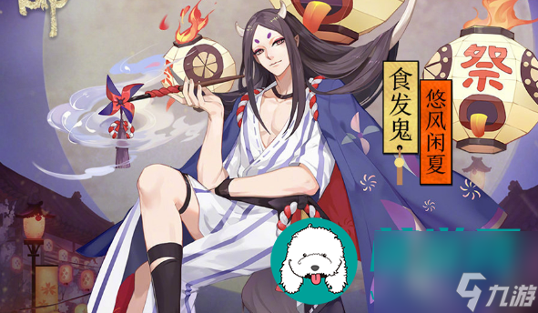 陰陽師食發(fā)鬼在什么地方-陰陽師食發(fā)鬼具體位置揭曉