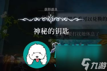 心渊梦境神秘钥匙获取指南-心渊梦境神秘钥匙获取方法推荐