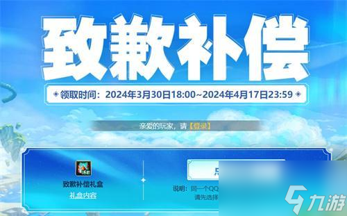 DNF20000代币券是多少钱-20000代币券合理使用建议