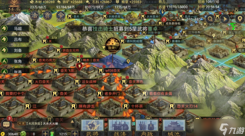 率土之滨称号卡包最多几个五星卡