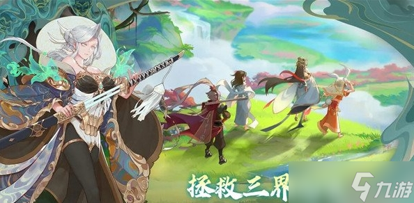 西游筆繪西行仙玉去哪弄 仙玉快速獲取攻略