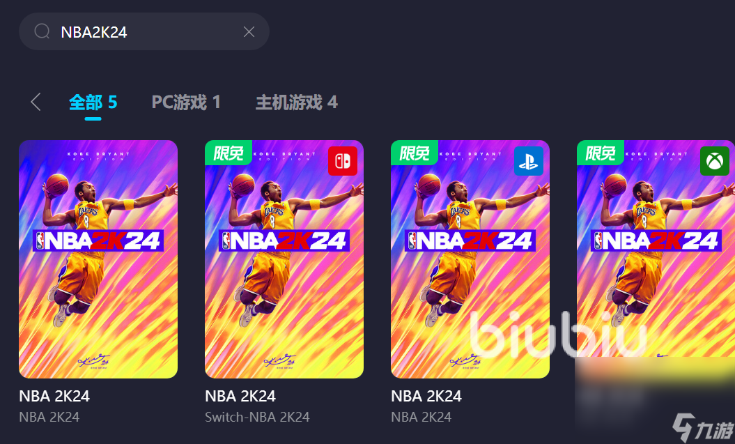 NBA2K24延迟不稳定怎么办 NBA2K24用哪个加速器效果更好