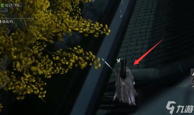 射雕手游梦华录东肆全收集攻略