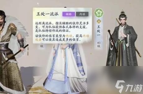 射雕自选礼包选择推荐