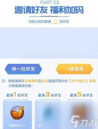 金铲铲之战星之碎片获得方法