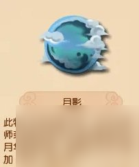 《夢(mèng)幻西游》法寶怎么搭配 法寶搭配詳細(xì)攻略