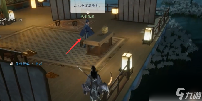 射雕手游梦华录东肆怎么全收集 射雕手游梦华录东肆全收集攻略介绍