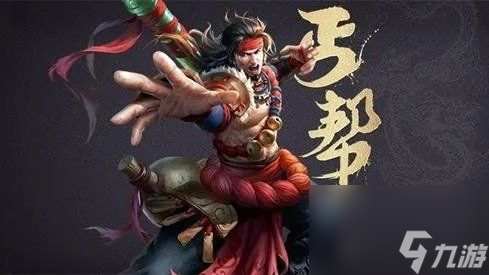 <a id='link_pop' class='keyword-tag' href='https://www.9game.cn/shediao/'>射雕手游</a>丐帮棍法怎么搭配