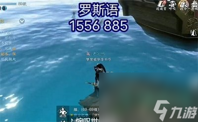 《逆水寒手游》1.21版本方言分布位置