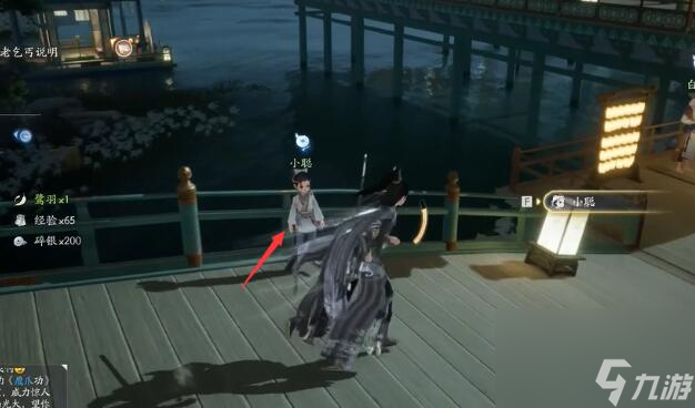 射雕手游梦华录东肆全收集攻略