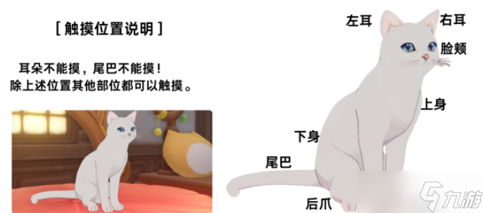 《原神》雪糕的温暖小窝玩法介绍