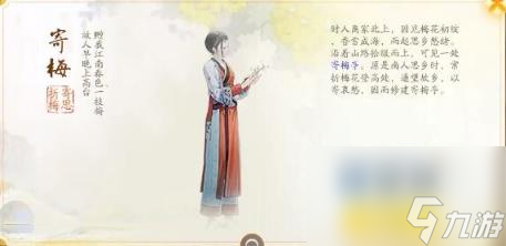 射雕关厢野梦华录位置介绍