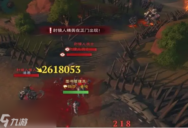 塔瑞斯世界团本阿斯洛第三四波敌人怎么打