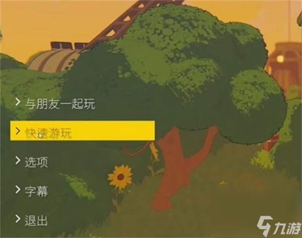 內(nèi)容警告如何聯(lián)機