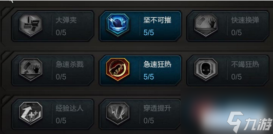 逆战僵尸猎场天赋解读寻找最佳猎场天赋
