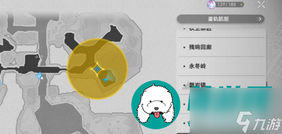 崩坏星穹铁道冬城博物珍奇簿第一天怎么过-崩坏星穹铁道冬城博物珍奇簿第一天通关攻略