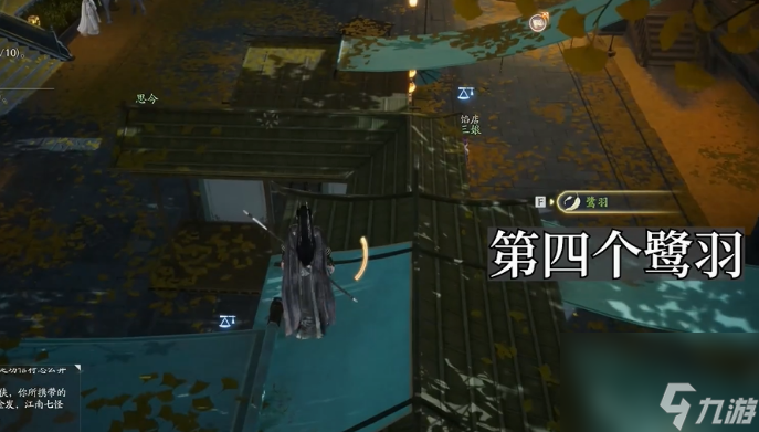 射雕手游梦华录东肆怎么全收集 射雕手游梦华录东肆全收集攻略介绍