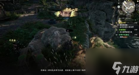 下一站江湖2爱吃鱼的狗奇遇详解