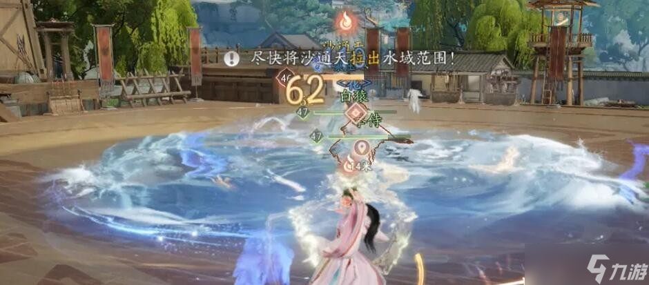 《射雕》夜雨校场沙通天boss打法攻略