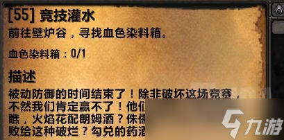 魔兽世界plus工程学交换票全流程攻略