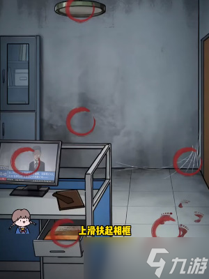 《隐秘的档案》亡人中学通关攻略