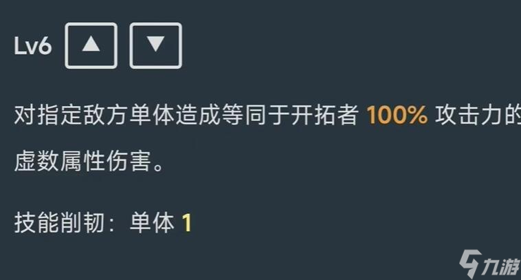 崩坏星穹铁道同谐主角什么时候上线