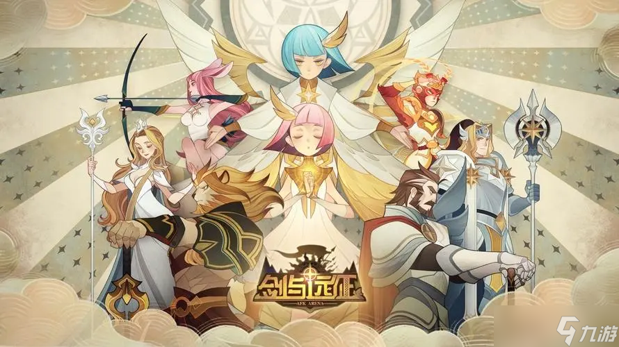 《剑与远征》奥秘囚笼位置攻略