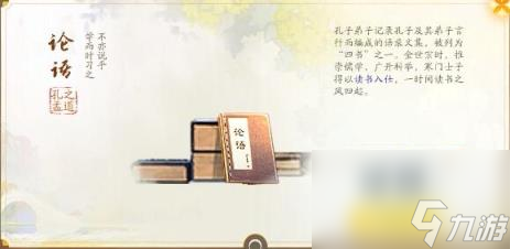 射雕关厢野梦华录位置介绍