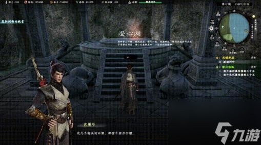 下一站江湖2澄心石像系列任务详解