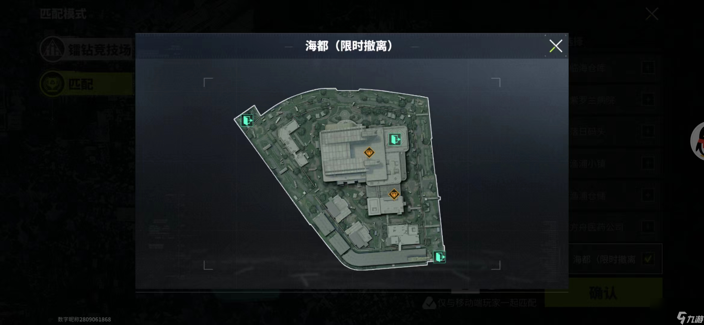 <a>萤火突击</a>：海都-K1泼天富贵！限时撤离，超高投放!