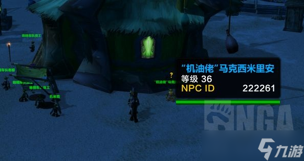 魔兽世界plus工程学交换票全流程攻略