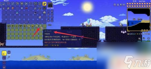 泰拉瑞亚如何整晶塔 泰拉瑞亚晶塔房装饰技巧