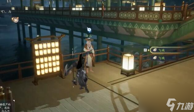 射雕手游梦华录东肆全收集攻略