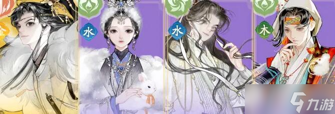 射雕杨康主C阵容如何搭配