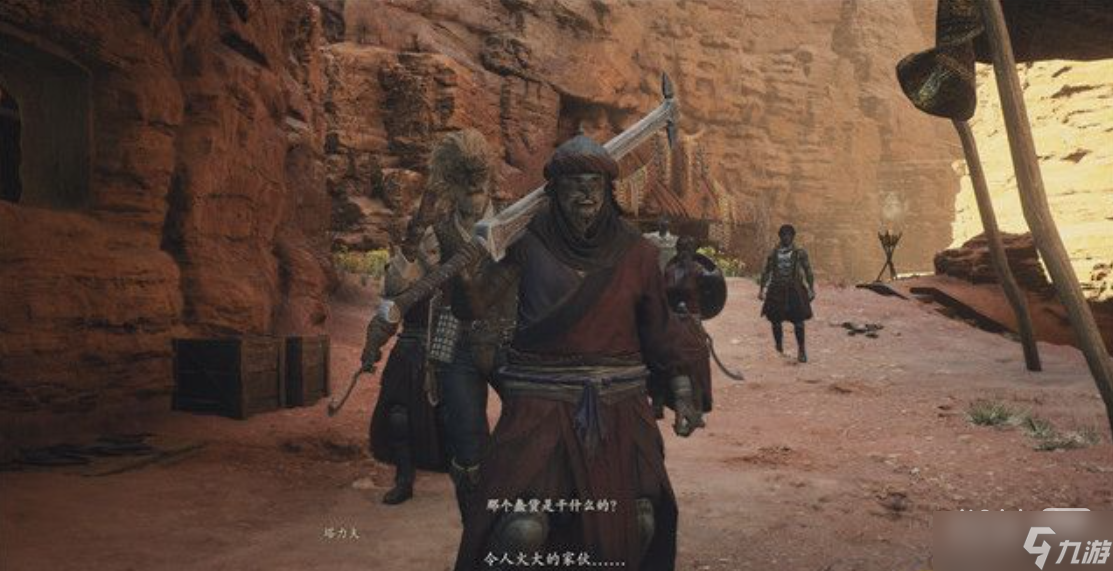 《龍之信條2》巴達(dá)爾的洗禮任務(wù)攻略分享