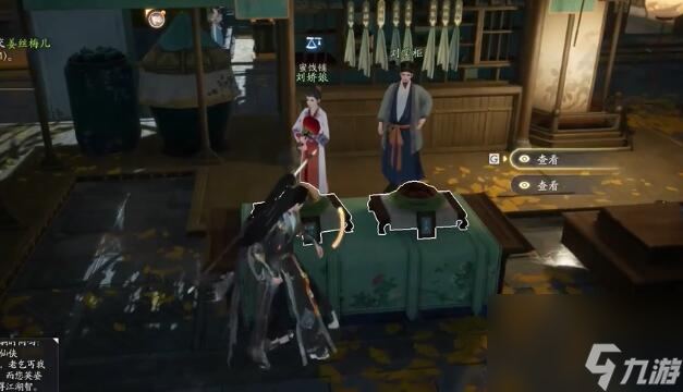 射雕手游梦华录东肆全收集攻略