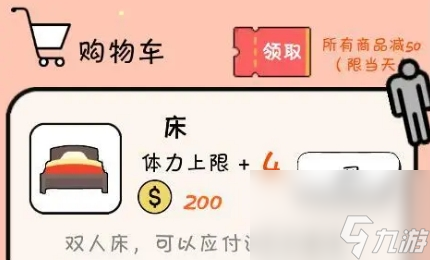 《就叫它一天》感受生活的艰辛和举步维艰
