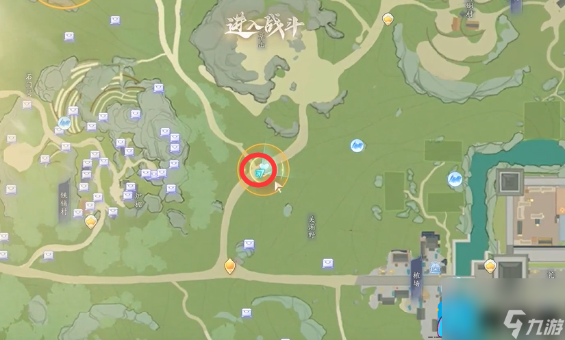 射雕手游梦华录关厢野17个道具在哪