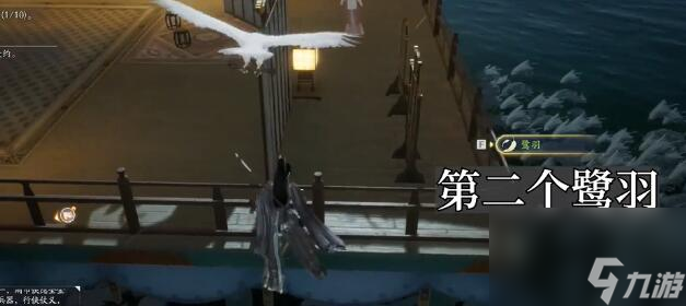 射雕手游梦华录东肆全收集攻略