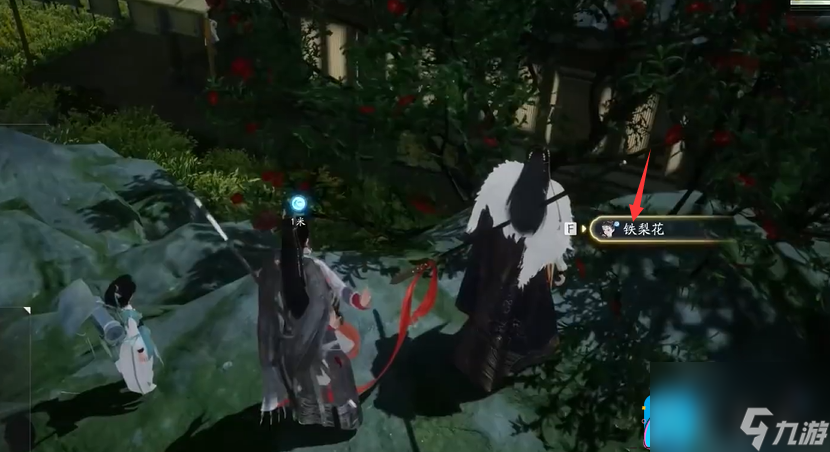 射雕手游梦华录关厢野17个道具在哪