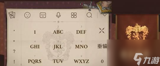 哈利波特魔法觉醒省标上榜，游戏行业再次刷新记录！